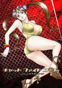 [Anthology] Sports Bishoujo to Seikou vol. 1 [Digital]