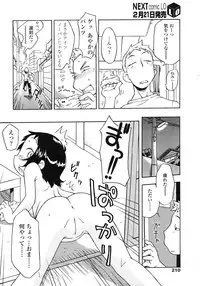 Comic LO 2007-03 Vol. 36