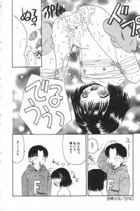 [Anthology] Little Pierce Vol.17