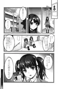 COMIC Mugen Tensei 2017-03 [Digital]