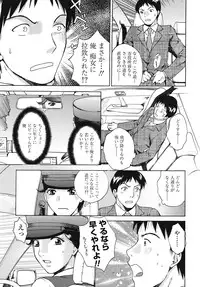 COMIC TENMA 2008-09