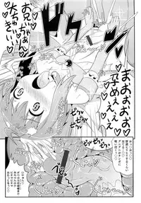 [Chinzurena] Chin☆COMPLETE