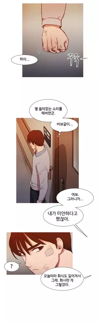 Scandal of the Witch Ch.0-33