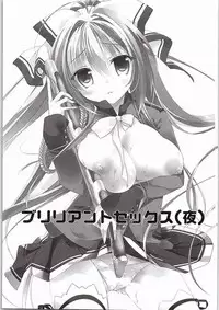 (C87) [INS-mode (Amanagi Seiji)] Brilliant Sex (Yoru) (Amagi Brilliant Park)