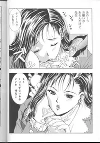 (C61) [2CV.SS (Asagi Yoshimitsu)] GTR ver0.55