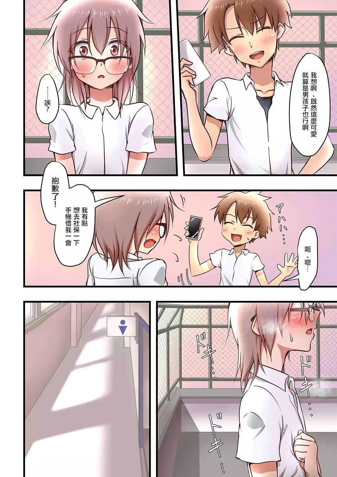 Hokuro Ryuseigun First