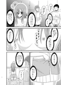 [valssu (Charu)] Roshutsu Shoujo Nikki Soushuuhen 2 Satsume [Digital]
