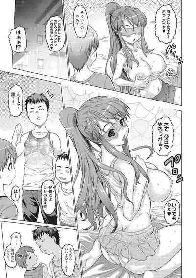 [Zero no Mono] Mechakucha Sex Shiyo [Digital]