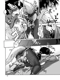 [Kyodai Kidou Yousai Kyoushuu (Kamio 96)] Iroiro Sousou 1DL [Digital]