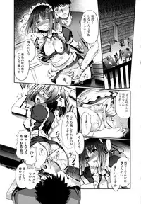 [Kiya Shii] Lovely Colors