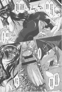 [Zero Tanuki] Zaiaku Kan Haramase Kazoku Koubi | 罪惡姦 -受孕的家族交尾- [Chinese]