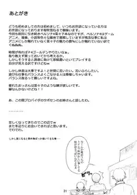 (C82) [Akatama (Sakurafubuki Nel)] everyday nanako life! 2 (Persona 4)