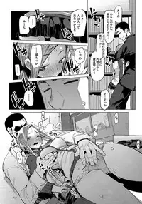 [Hyocorou] SUKITTEIUNA! (COMIC AUN 2017-06)