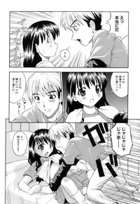 [Hiro] Ochusha Onedarikko