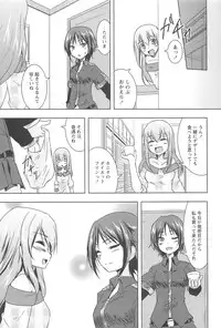 [Urutsu] GH Girls Love H