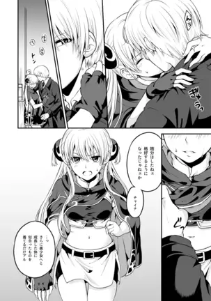 Okigamimoto | Now milk me right here.