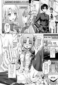 [Taniguchi-san] -Tamashii- INSERT