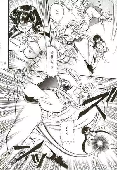 (C49) [Jingai Makyou Club (WING☆BIRD)] Gremlin Club (Sailor Moon, Tenchi Muyo!)