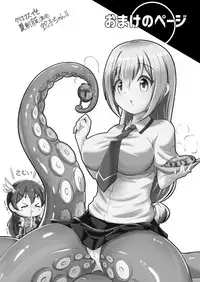 [Zakkin Kougyou (Zakkin)] Henkanin Hebiko ~Makaizou ni Chiru~ (Taimanin RPG) [Digital]