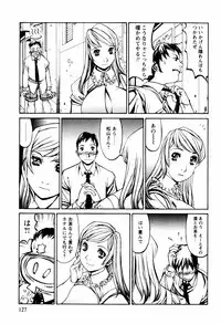 [Kazuhisa Shiromi] Denki Mushouka