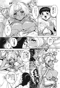 [Matsurino Naginata] Angel Strike ~PURE LIMIT~