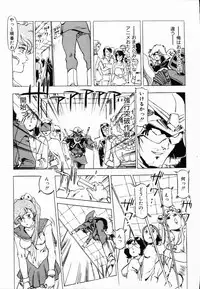 [Denkousekka Gou] Jaru