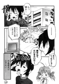 Comic Unreal 2006-06 Vol. 01