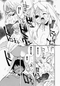 [Anthology] LOCO vol.1