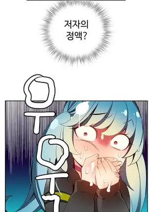 Lilith`s Cord Ch.0-36