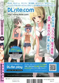 COMIC Kairakuten BEAST 2015-10