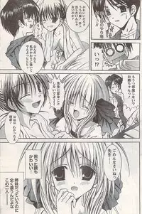 Comic Doki! 2007-06 Vol.128