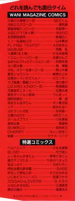 [Yonekura Kengo] The Yellow Hearts 3