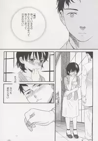 [Sekiya Asami] Otona ni Naru Mae ni - Before It Grows Up