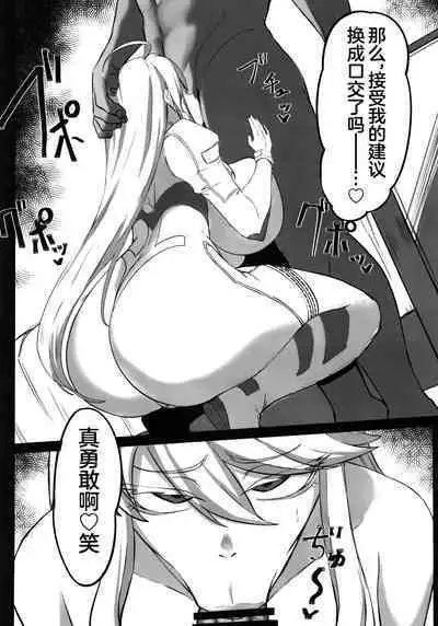 (C102) [ともき屋 (ともき)] 星、肉欲に堕ち沈む (Fate Grand Order)（是小狐狸哦）