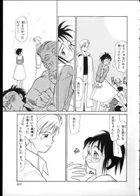 [Youkihi] Flexible Kid vol01