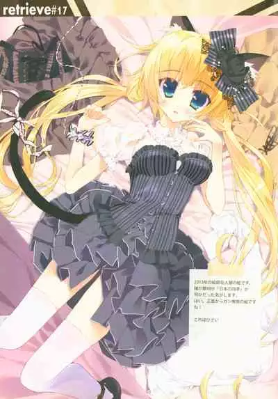 (COMIC1☆8) [Private Garden (Takahiro)] retrieve #17 (Kantai Collection -KanColle-)