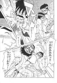 [Akitaku Kikaku (Akiduka Akira, Taku Hiraku)] combo-F vol.1