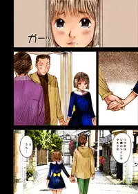 [Nakamura Mizumo] Endless