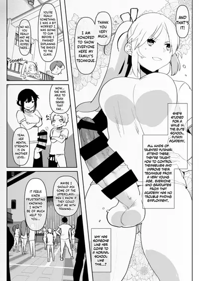 Futanari Osananajimi to Ore to Futanari Ojou-sama