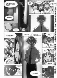 BugBug 2009-03 Vol. 175