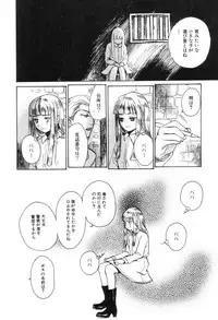 [Antholoy] Ankoku Jojou - Lyricism in the Dark