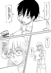 [Mikezoutei] Loli-ka Shichatta Okaa-san ~Loli Bitch-ka Hen~