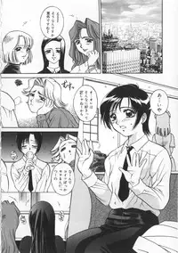 [Vecstar] Kawaki Uruoshite