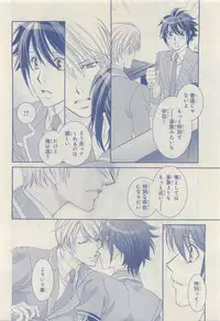 MAGAZINE BE×BOY 2015-04