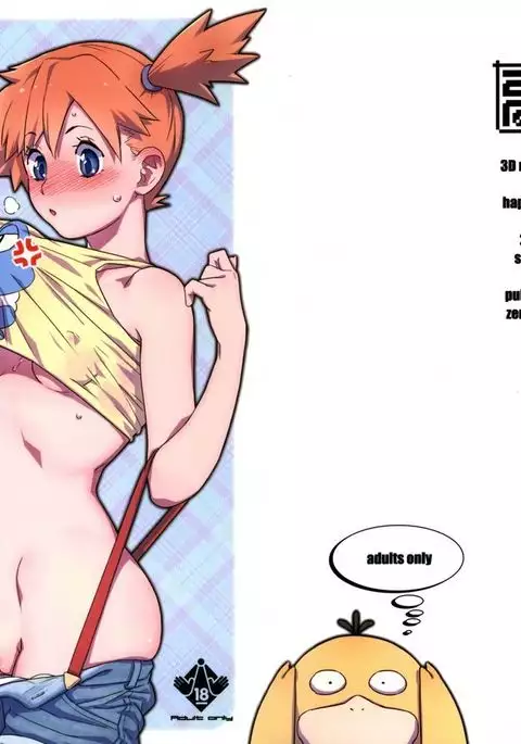 3D no X to Y de Happiness?! =LWB=