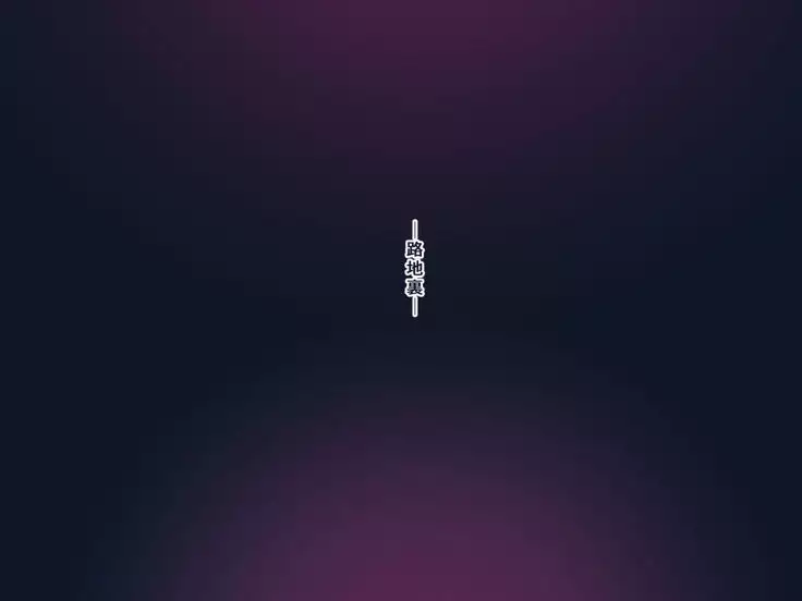 Seiso Ojousama Oyako no Netorare Life