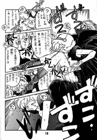 [Bible (Ogata Satomi)] Kyouakuteki Shidou Daiichijou Dainikou (Ghost Sweeper Mikami)