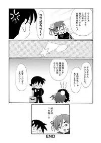 [Kurokawa Mio] Kurenai! Enamel Jogakuin