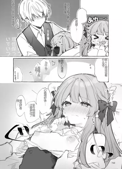 N/A! Anna-chan Matome Hon