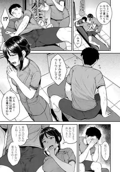 COMIC Penguin Club 2021-04